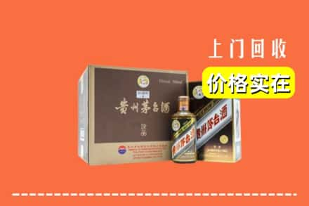 博尔塔拉求购高价回收彩釉茅台酒